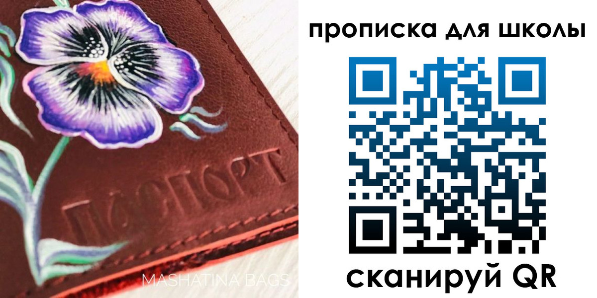 временная регистрация поиск в Волчанске