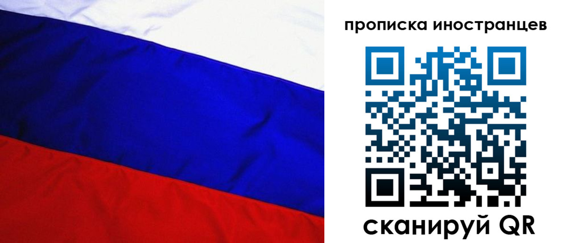 регистрация в Волчанске
