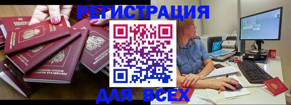 временная регистрация собственник в Волчанске